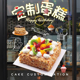 广东揭阳市普宁市大南山街道蛋糕预定